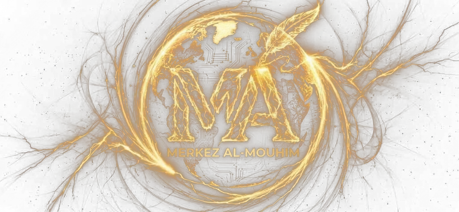 Logo Merkez Al-Mouhim