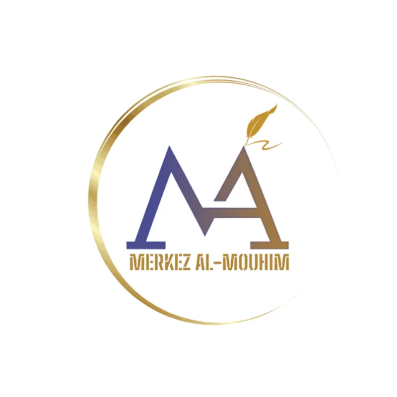 Logo Merkez Al-Mouhim